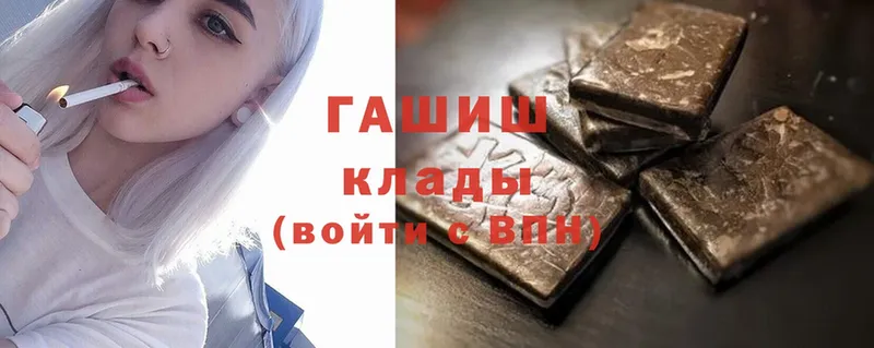 Гашиш индика сатива  Инза 