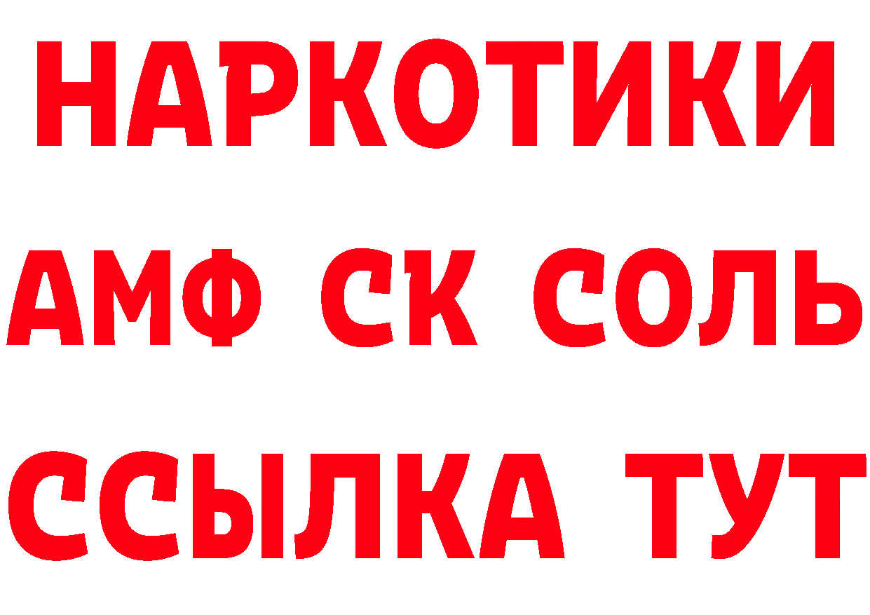 Где продают наркотики? маркетплейс клад Инза