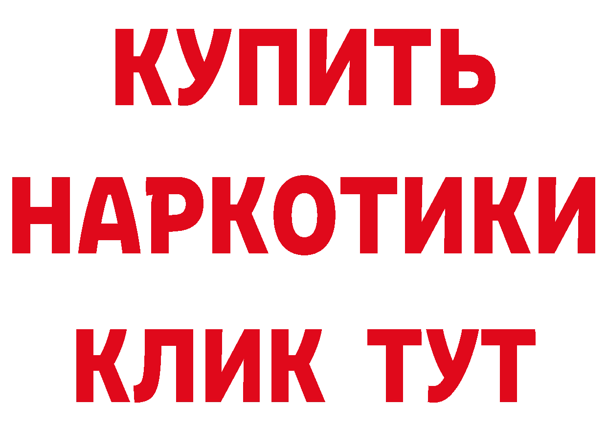 Героин гречка как войти сайты даркнета ссылка на мегу Инза